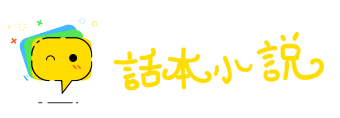 饮食起居网